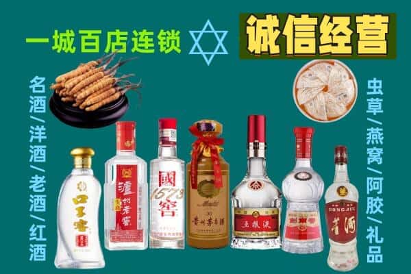 黑河市回收五粮液酒瓶