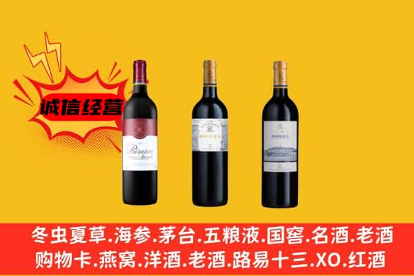 黑河市上门回收拉菲价格