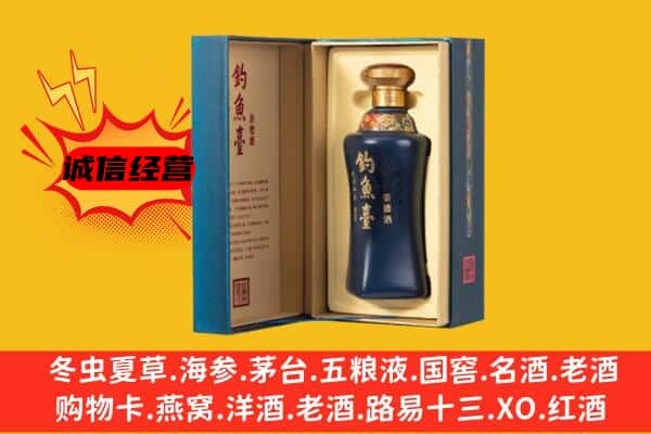 黑河市上门回收钓鱼台价格