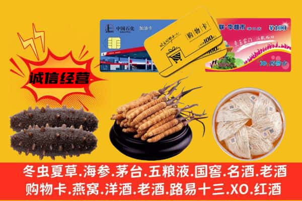 黑河市回收礼品