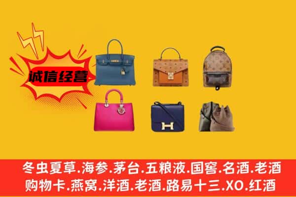 黑河市回收名包