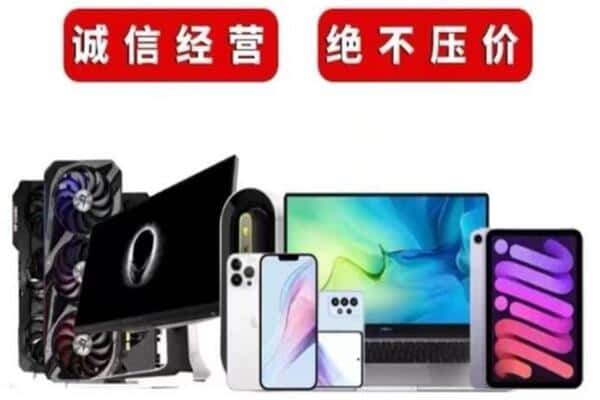 黑河市回收音响