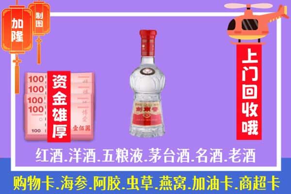 黑河市回收剑南春怎么定价