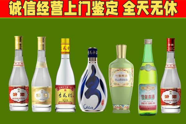 黑河市回收汾酒怎么报价